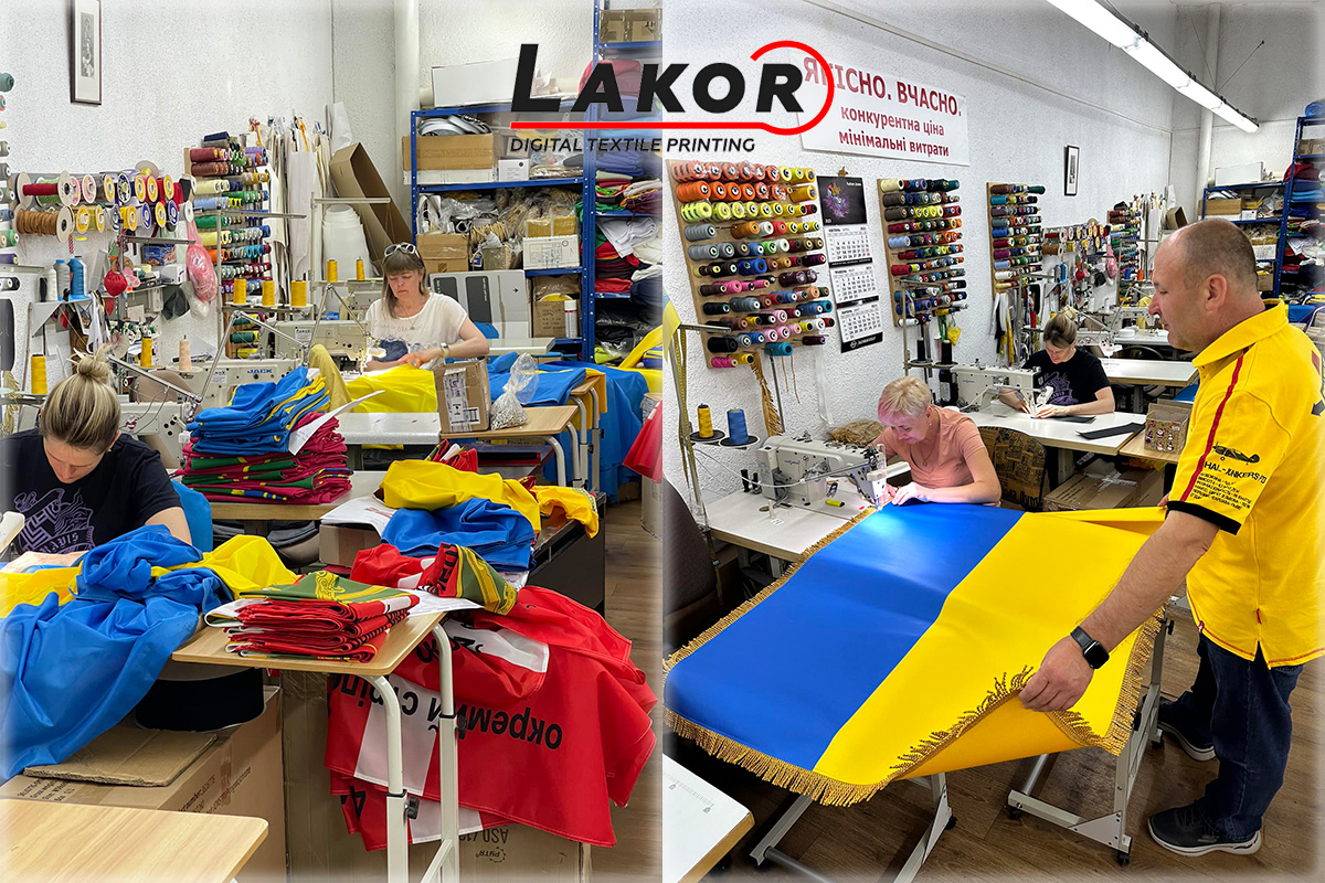 Прапори на замовлення від «Лакор» – якість перевірена часом