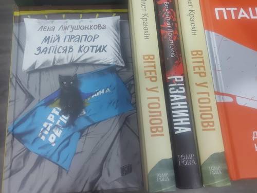 Оголошено переможця “Книги року BBC 2025”