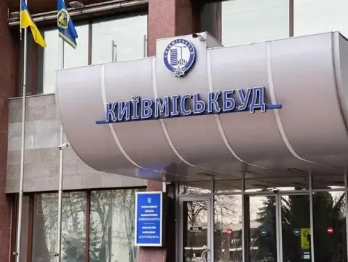 У “Київміськбуді” нова адміністрація, завершено поповнення капіталу та перехід до наступної фази&hellip;