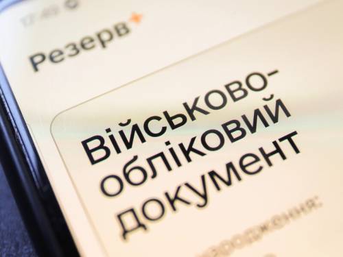 Уряд України покращує процедуру надання відстрочок від призову. Які нововведення?