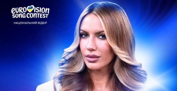 Леся Нікітюк вестиме Нацвідбір на Євробачення: оголошено її співведучих