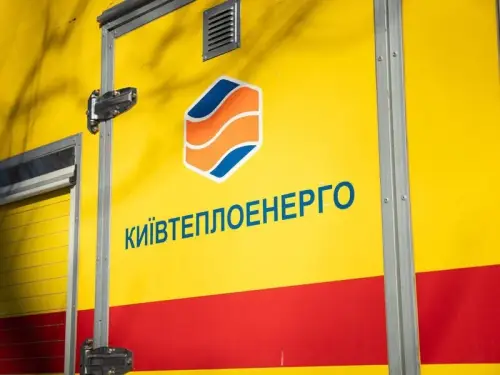 У Києві на важливому інфраструктурному об’єкті загинув співробітник “Київтеплоенерго” – Київська міська&hellip;