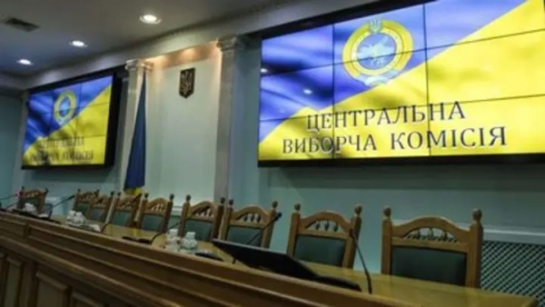Вибори Президента: можливі терміни та оновлені вимоги до кандидатів. Пропозиції ЦВК щодо&hellip;