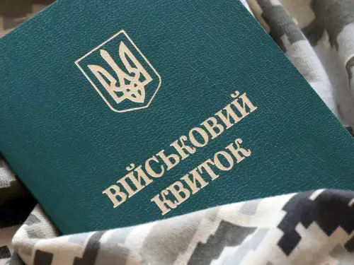 Не зiм’яти. Смерть чоловіка у ТЦК на Львівщині: дружина наполягає на слідстві.