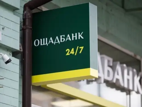 Кібератака на “Ощадбанк”. Відновлення онлайн-сервісів: терміни?
