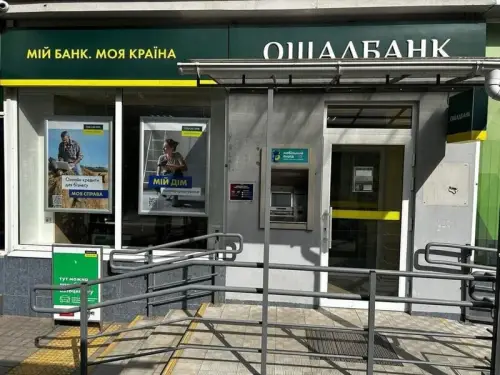 “Ощадбанк”: черговий позов до Росії на $1,3 мільярда. Деталі