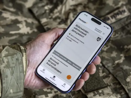 “Резерв+” запущено. Рада від Міноборони.