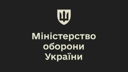 Українське оборонне відомство інформує про атаки на низку міст Росії та судна в Каспійському морі, що відбулися минулої ночі.