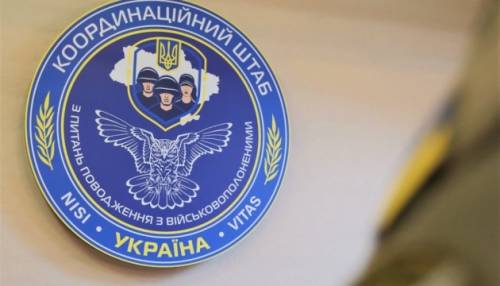 Координаційний штаб спростував заяви про кадрові перестановки: спостерігається посилення дезінформаційних кампаній.