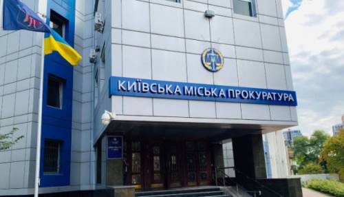 Колишнього посадовця «Київводфонду» звинувачують у розкраданні 580 тисяч гривень під час спорудження артезіанської свердловини.