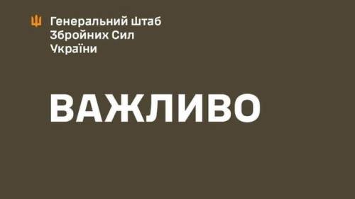 Генштаб заперечив наявність власної сторінки Драпатого у соцмережі Х
