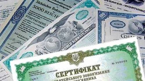 Міністерство фінансів змогло ще на 2-5 базисних пунктів зменшити відсоткові ставки за 2-річними державними облігаціями внутрішньої позики та випустити нові 3,5-річні ОВДП за ставкою 16,44%.