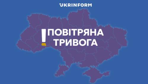 На території України оголошено масштабну повітряну тривогу через атаки ворога з використанням балістичної зброї.