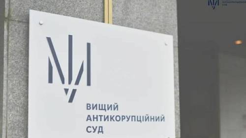 Вищий антикорупційний суд визнав необґрунтованими активи керівниці Полтавського управління Державної податкової служби.