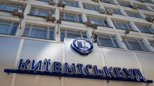 “Київміськбуд” ввів в експлуатацію ЖК “Поділ Град”, ще п’ять проєктів мають високу ступінь готовності