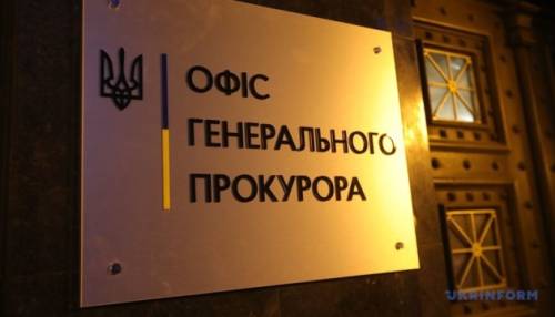 Київська прокуратура виявила оборудку з незаконного отримання державних виплат на суму понад 60 мільйонів гривень.