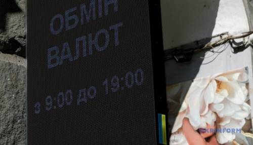 Долар і євро зросли в ціні: НБУ повідомив курс української валюти на 28 липня
