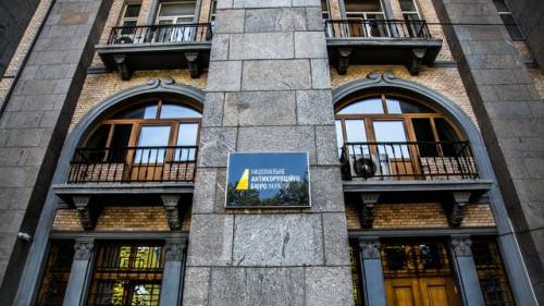 Правоохоронці відкрили матеріали у слідстві про заволодіння понад 241 млн грн на медобладнанні для онкохворих