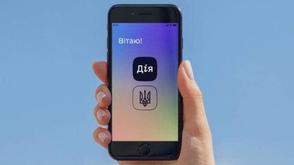 Шлюб онлайн: «Дія» анонсувала нові можливості для українців