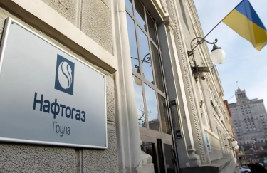 Fitch підтвердило рейтинг “Нафтогазу” на рівні CC після реструктуризації боргу