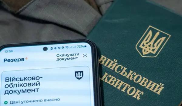 «Оберіг»: які ще документи знадобляться для оновлення даних у військкоматі