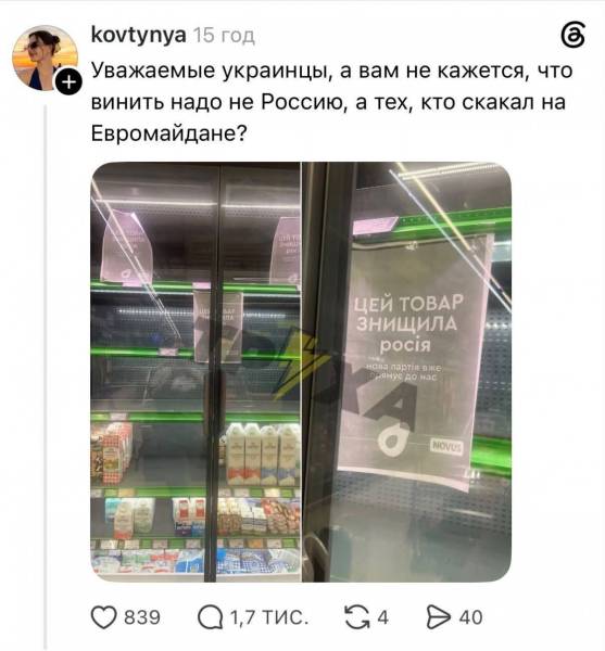 Українська інформаційна війна: чому боротьба за свідомість загрузла?