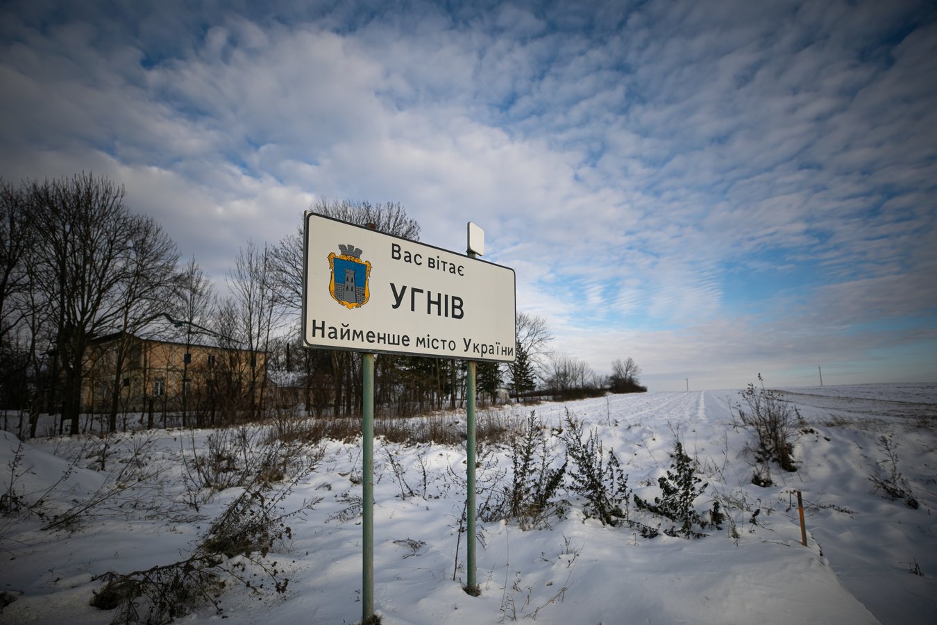 Угнів: що там є і чого нема2