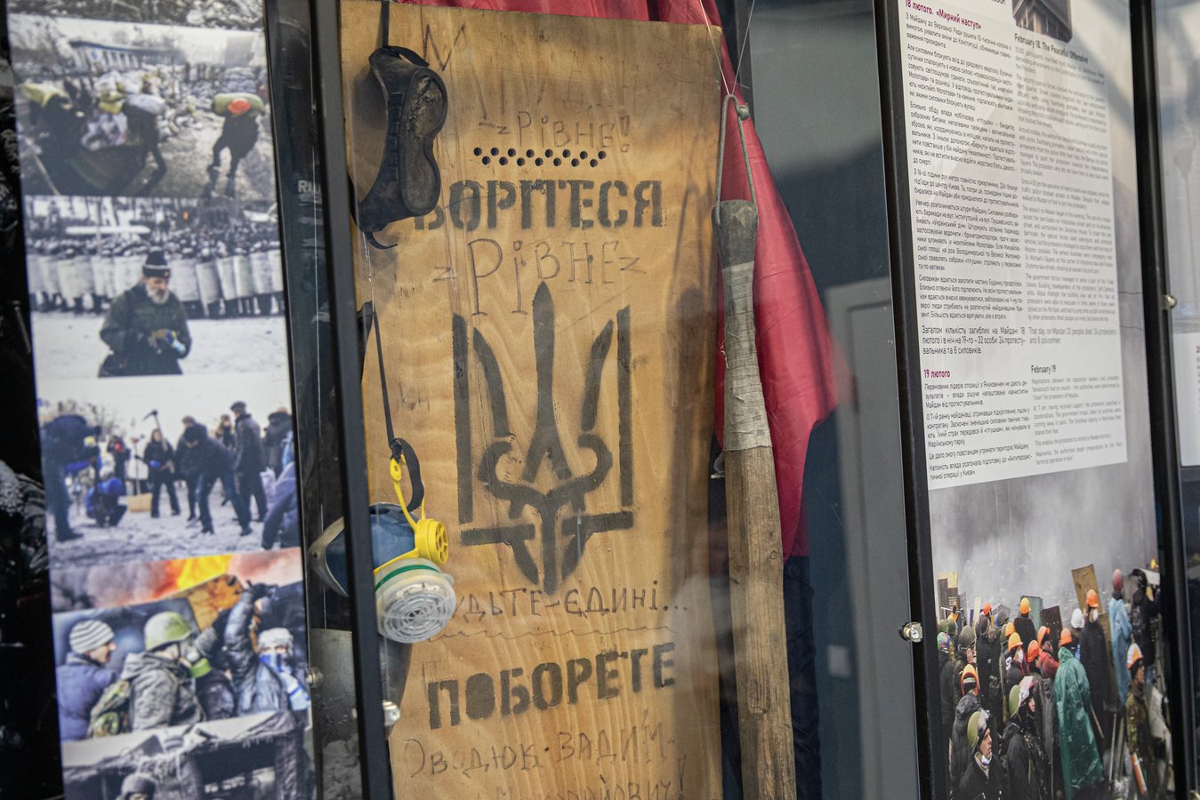 Майдан: музей in situ2