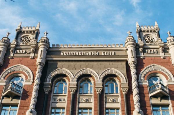 НБУ пом’якшив кредитні правила для українського бізнесу