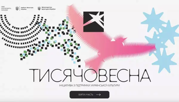 Флагмани IT до фінального старту сезону
