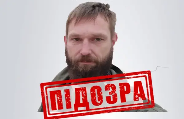 Пропагандисту ANNA News заочно повідомили про підозру