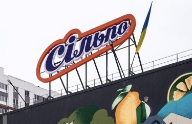 Сільпо залучить 300 млн грн кредиту від Ощадбанку на поповнення обігового капіталу