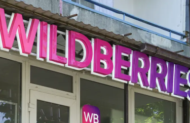 Центробанк РФ просить не карати продавців Wildberries за збитки від ударів дронів
