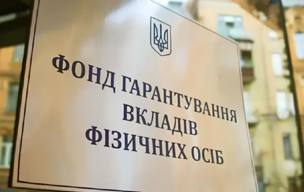 Банки-банкрути продовжать реструктуризацію кредитів до серпня 2027 року
