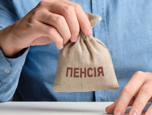 Пенсійний рейтинг Forbes 2026: куди переїхати на заслужений відпочинок
