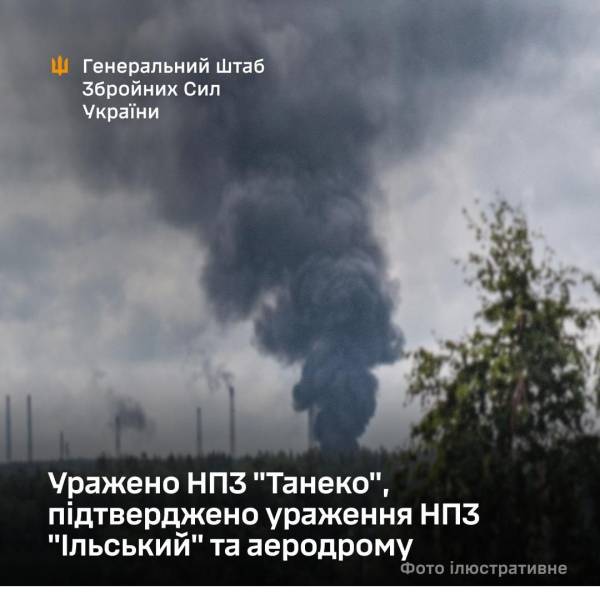 Атака дронів спричинила пожежу на НПЗ «Танеко» у Татарстані