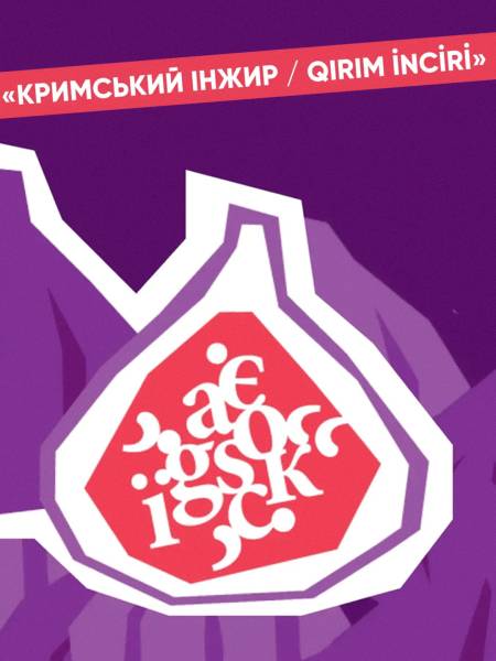 ВДНГ запрошує на День Незалежності: морозиво, музика та арт