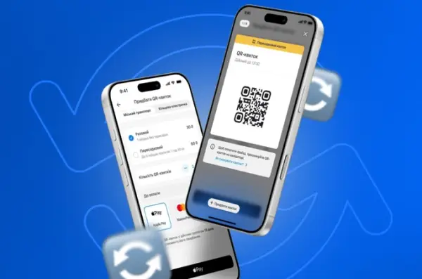 Київ запроваджує QR-квиток: 90 хвилин безлімітних поїздок
