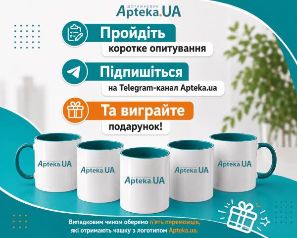 Налийте собі знань: компанія дарує каву за підписку