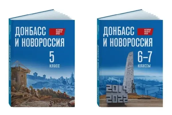 Росія затвердила підручники з “історії” окупованих українських територій