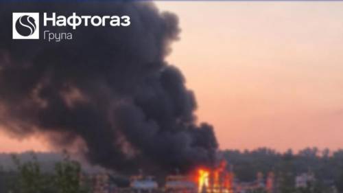 З початку 2026 року Російською Федерацією було знищено 37 автозаправних комплексів, що належать групі “Нафтогаз”.