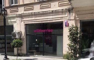 Wildberries припинив виплати продавцям: тисячі підприємців не отримали кошти