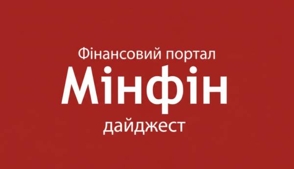 Пенсії, депозити та банківські вклади: головні фінансові новини тижня
