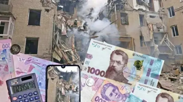 Пенсійний збір при купівлі житла за компенсацію: українців можуть звільнити