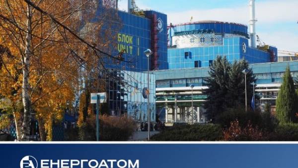 Новий топ-менеджмент “Енергоатому” сформують найближчим часом