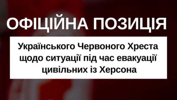 Урядовий комітет з питань євроінтеграції вимагає гарантувати волонтерам безпечний доступ до евакуації цивільних