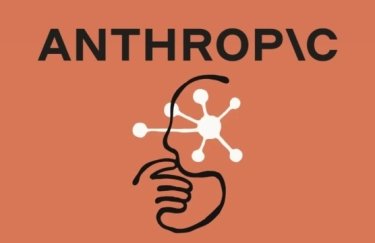 Anthropic інвестує $9 мільярдів у розробку ШІ через партнерство з криптомайнером
