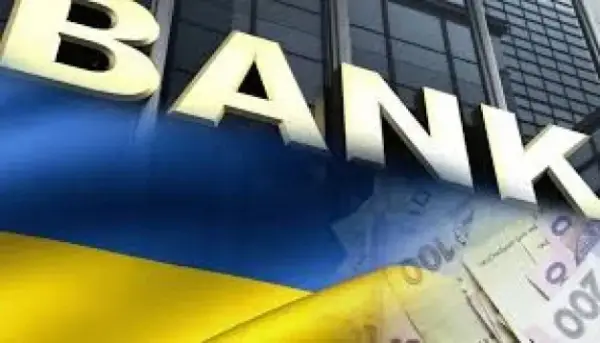 Десятка найприбутковіших банків України: хто заробив найбільше