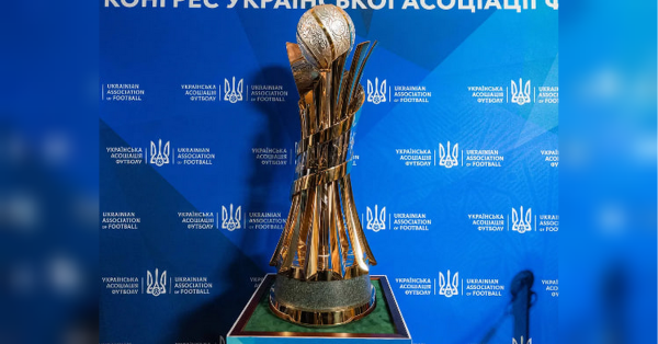 Кубок України: хто пройшов у 1/32 фіналу 20-23 серпня