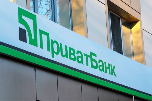 ПриватБанк тимчасово припинив роботу ключових сервісів